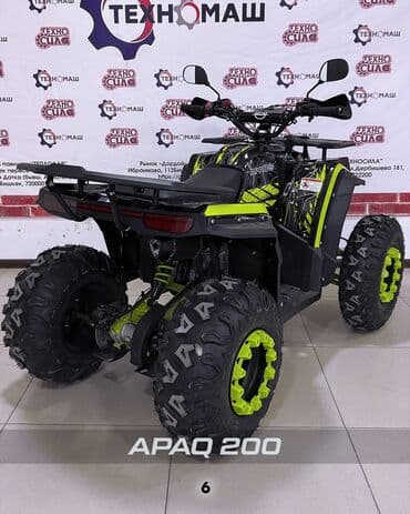 пит байк мотоцикл: Квадроцикл Бензин, 200 куб. см, Взрослый — 6