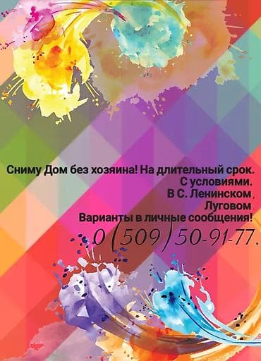 50 м², 4 комнаты, Утепленный