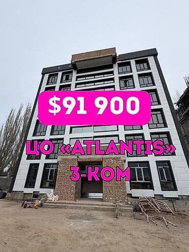 продаются дома: 3 комнаты, 57 м², Элитка, 2 этаж, Готовая ПСО (под самоотделку) — 1