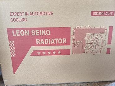 системы охлаждения thermalright: Радиатор охлаждения LEON SEIKO - Назначение: система охлаждения — 1