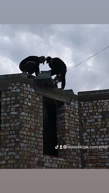 Колдонулган, Өлчөмү: 3 x 7 x Башка, Орнотуу, Кепилдиги, Акысыз жеткирүү