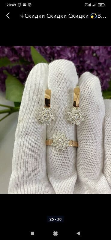 свадебные наборы ручной: Серебро покрыто золотом 925 пробы Камни фианиты Размеры имеются Есть — 4