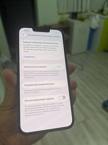 13 mini 128: IPhone 13, 128 ГБ, Черный — 6