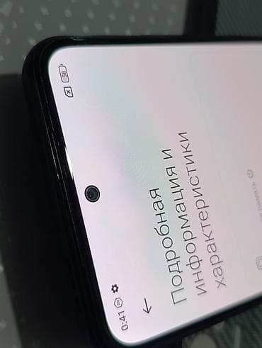 xiaomi redmi 10: Poco M5s, 256 ГБ, цвет - Серый, 2 SIM — 8