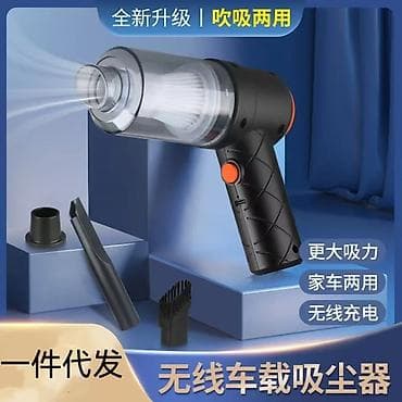 bluetooth keyboard: Беспроводной вертикальный пылесос BW850 - Мощная циклонная система — 5