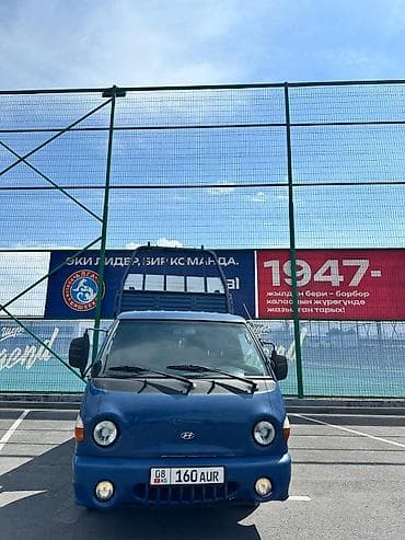двигатель саненг: Hyundai Porter: 2003 г., 2.5 л, Механика, Газ — 8