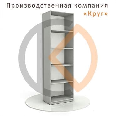 пристенное оборудование для магазина одежды: Торговое оборудование Торговые стеллажи из ЛДСП Стандартные варианты — 6