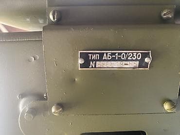 Өндүрүш үчүн жабдуулар: Портативная бензиновая электростанция советская в идеальном состоянии — 8