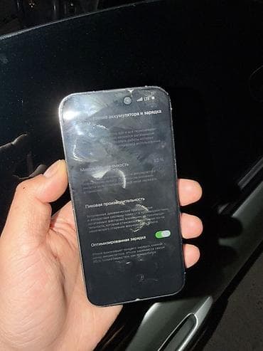 iphone 12 pro max 512: IPhone 14 Pro, Deep Purple — 5