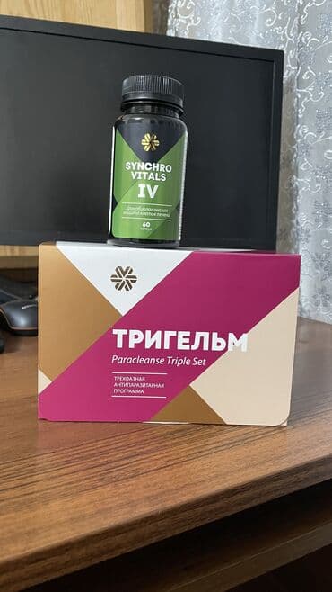 атоми бишкек адрес: Витаминдер жана БАД — 12