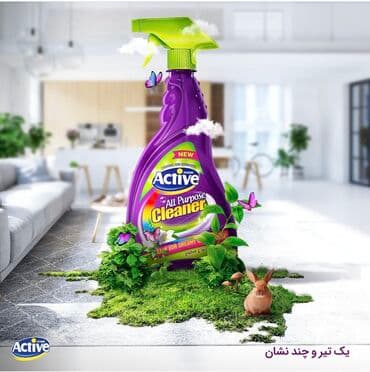 брендовая мужская одежда бишкек: Active! Active! Active! «Актив» Шампунь Мыло Жидкое мыло — 8