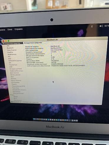 xbox core: MacBook Air 11 2010г Оперативная память 2гб Встроенная память 64гб — 3