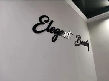 дорожние: | Вывески, Лайтбоксы, Таблички, | Монтаж, Демонтаж, Разработка дизайна — 5