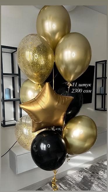 искусственные цветы оптом бишкек: Гелиевые наборы шаров для оформления праздников 🎉 Летают от 10 до 30 — 2
