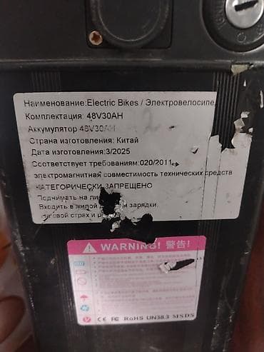 аккумулятор для велика: Аренда аккумуляторов в день от 200 сомов 48/30ампер 60/21 ампер — 2