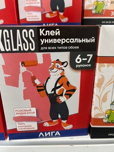 трансферная бумага: Универсальный клей KGLASS «Лига» подходит для всех типов обоев — 2