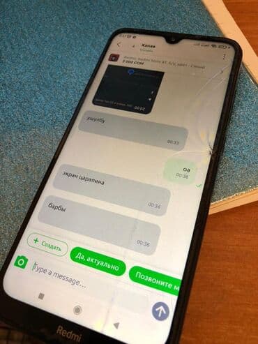 poco 5pro: Redmi, Redmi Note 8T, Б/у, цвет - Синий — 2