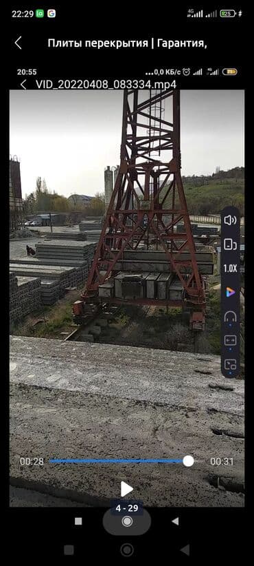 шкафы кухни: Продаются железобетонные плиты перекрытия с доставкой и монтажом — 2