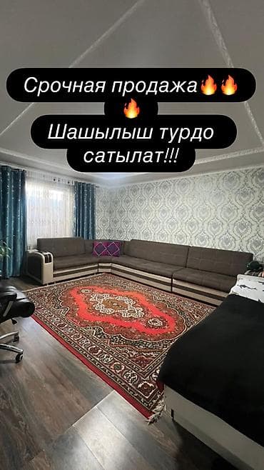 Срочно шашылыш турдо Уй сатылат Пригородныйда! Уй кирпичден салынган!