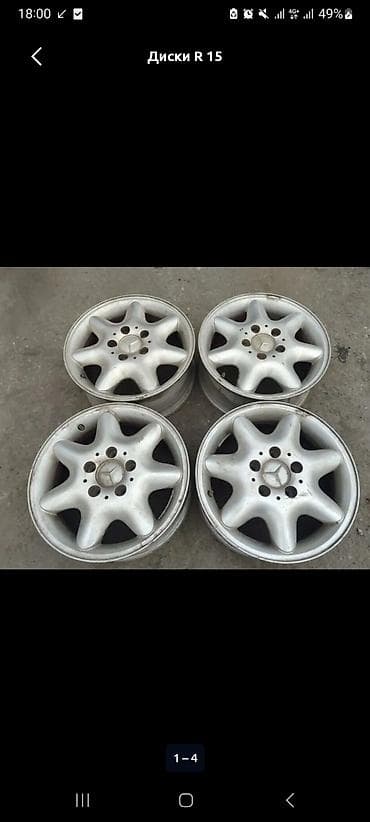 Литые Диски R 15 Mercedes-Benz, Комплект, отверстий - 5