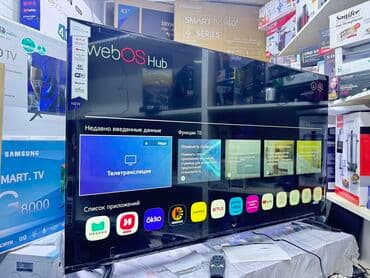 домашний антенна для телевизора: Новогодняя акция телевизор LG 50UR81009 просмотр’, thinq ai, webos — 4