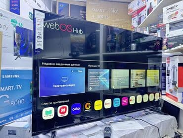 телики: 🔥🔥СРОЧНАЯ АКЦИЯ🔥🔥 Телевизор LG 50UR81009 просмотр’, thinq ai, webos — 3