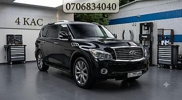 Продажа авто: Infiniti QX56: 2010 г., 5.6 л, Автомат, Газ, Внедорожник — 1
