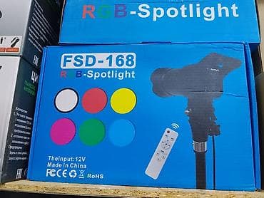 RGB-прожектор FSD-168 - Тип: RGB-Spotlight (цветная подсветка) -