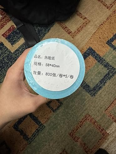 Термоэтикетки в рулоне - Тип: термобумага (самоклеящиеся этикетки для