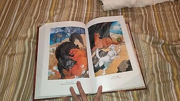 third edition solution: Коты-Воители — коллекционное издание в твердых переплетах золотая — 3