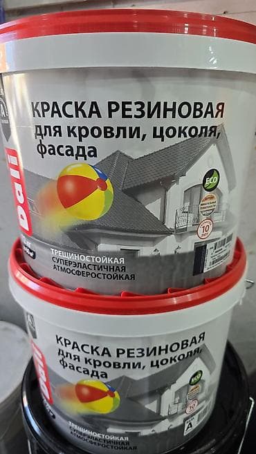 Краска резиновая Dali для кровли, цоколя и фасада. Основные свойства