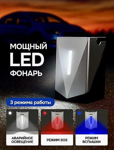 Другие аксессуары: Многофункциональная портативная станция YunStartics: аккумуляторный — 1