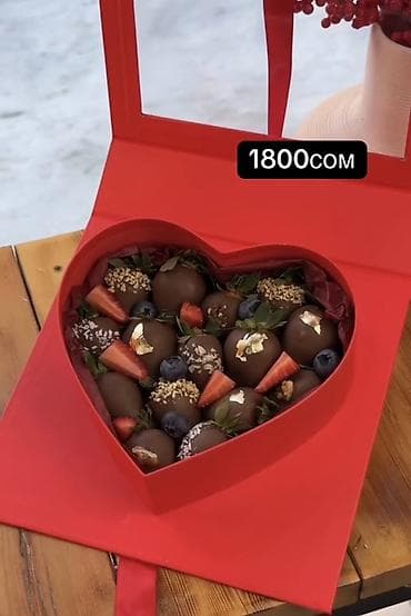 Подарочный набор «Клубника в шоколаде» в форме сердца. - Красная — 1