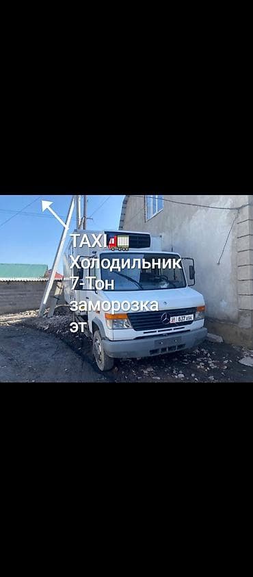 варить: Услуги рефрижератора 7 тонн - Холодильник-рефрижератор для перевозки — 1