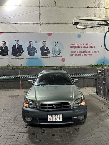 губа гольф 2: Subaru Legacy: 2002 г., 2.5 л, Автомат, Бензин, Универсал — 1