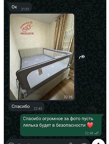 bed sheet: Защитные барьеры на кровать. эти барьеры подойдут для любой кровати — 2