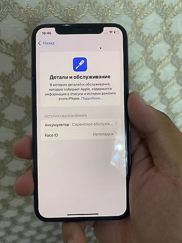 iphone tel: IPhone Xs, Б/у, 64 ГБ, Золотой, 100 % — 5