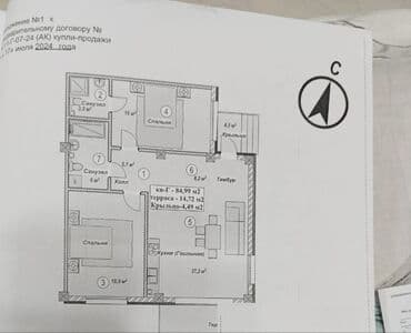 дом кырман: Коттедж, 102 м², 3 комнаты, Собственник, ПСО (под самоотделку) — 4