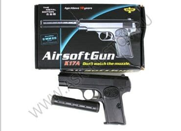 автомат игрушка: Бесплатная доставка Доставка по городу бесплатная При покупке — 2