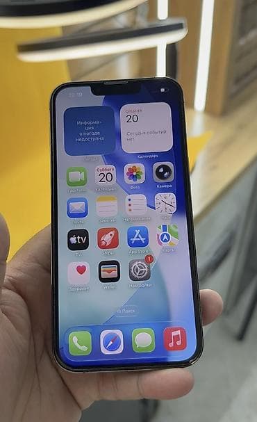 iphone se 2020 купить: IPhone 13 Pro, Новый, 1 ТБ, Зарядное устройство, Защитное стекло, Чехол — 5