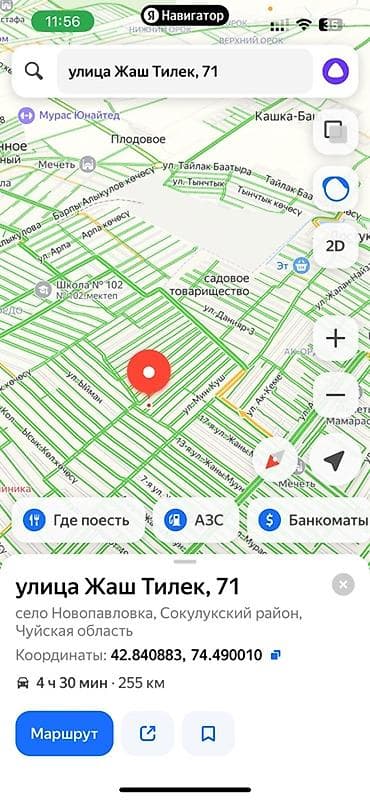чуйкова исанова: 4 соток, Для строительства, Генеральная доверенность — 2