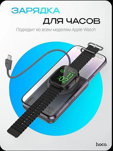 q maks: Новый Hoco Q43 — магнитный беспроводной power bank 3‑в‑1, 10000 мА·ч — 6