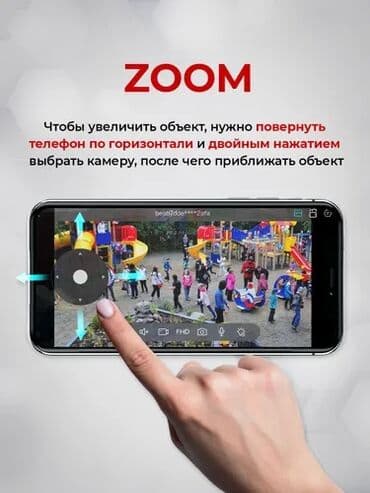 usb type c: Wi‑Fi камера с 2 линзами видеонаблюдения ver. 4×4 с поворотным — 8