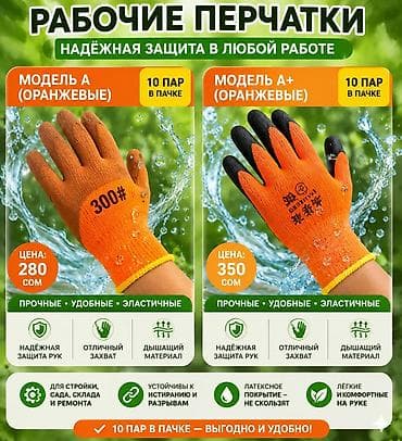 Спорт жана хобби: Высокие водонепроницаемые вейдерсы с сапогами - Назначение: рыбалка — 5