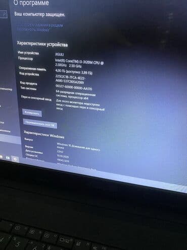 ноутбук самый дешевый: Ноутбук, Asus, 4 ГБ ОЭТ, Колдонулган, Жумуш, окуу үчүн — 1