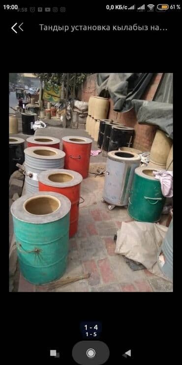 очок фото: Тандыры Больше 6 лет опыта — 17