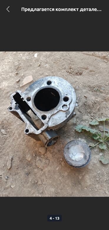 купить бу двигатель на мотоцикл: Предлагается двигатель для скутера, предназначенный для установки в — 8