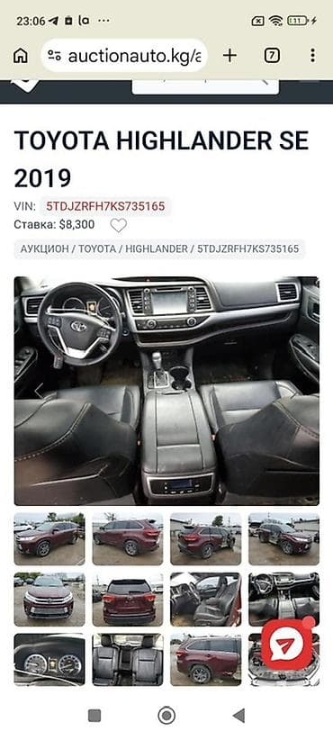 ford mondeo 4: Toyota Highlander: 2019 г., 3.5 л, Автомат, Бензин, Кроссовер — 7