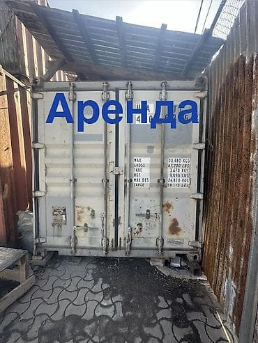 профимед кант цены: Морской грузовой контейнер 40т аренда:10.000т — 1
