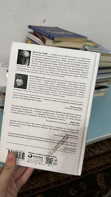 новеллы: Книга: Стефан Цвейг — «Бейтааныш аялдын каты» (на кыргызском языке) — 4